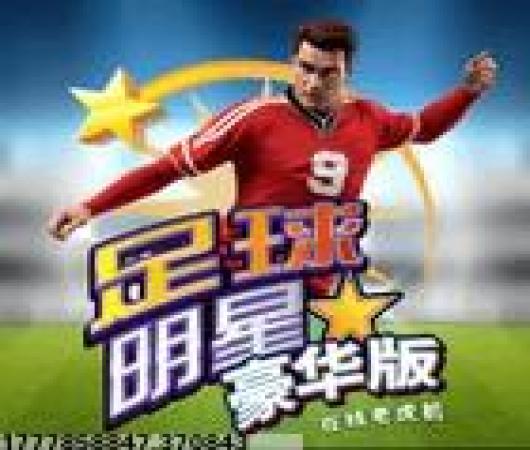 射击大师世界