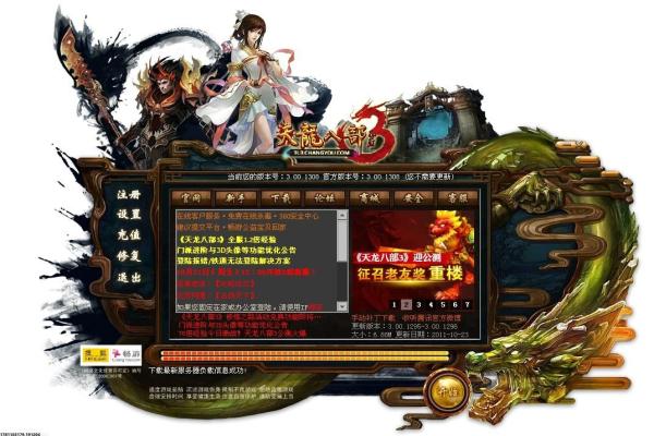 2024年经典滚服游戏推荐：最热门系列盘点